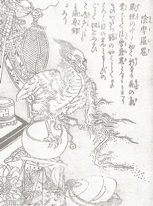 鳥山石燕が描いた「陰摩羅鬼」