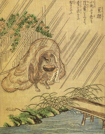 絵：竹原春泉の描いた豆狸