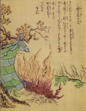 竹原春泉の描いた「野宿火」