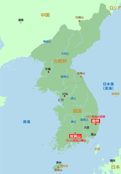 智異山と慶州の場所