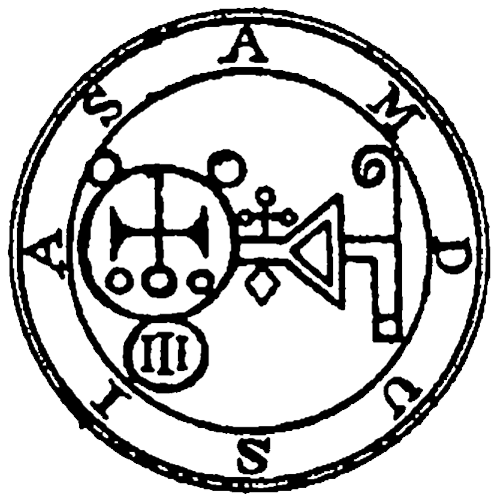 アムドゥシアスの紋章