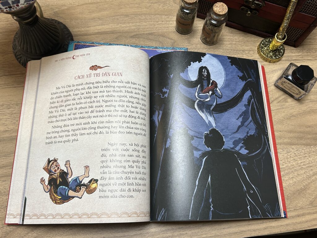 マーヴーザーイの解説
